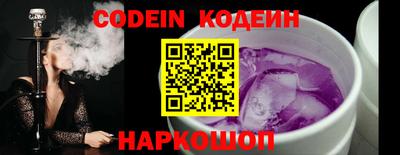 дурь Кандалакша