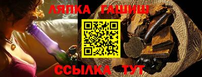 спайс Канаш