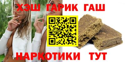 мяу мяу кристалл Камышлов
