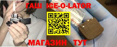 мяу мяу кристалл Камышлов