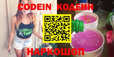 дурь Кандалакша