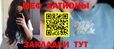 спайс Канаш