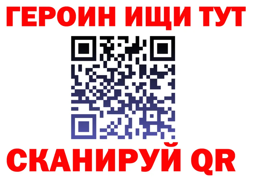КЕТАМИН VHQ ТОР это mega Тобольск