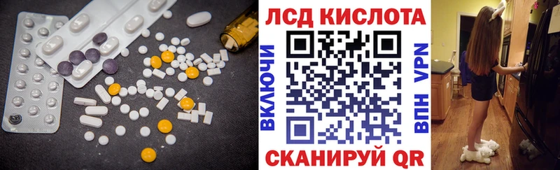 даркнет сайт  Тобольск  OMG ссылка  Лсд 25 экстази кислота 