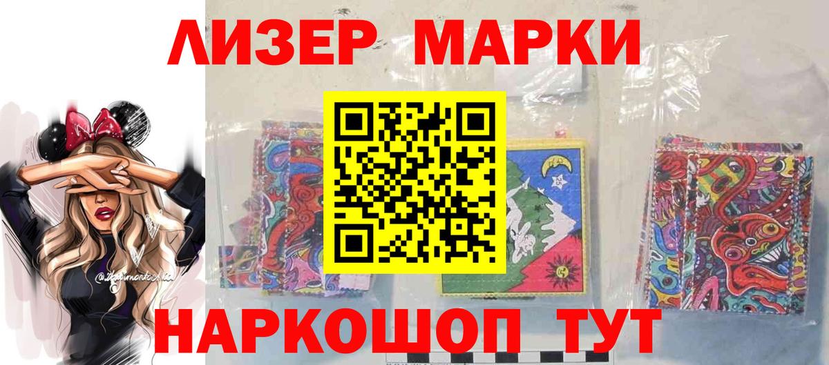 Лсд 25 экстази кислота Тобольск