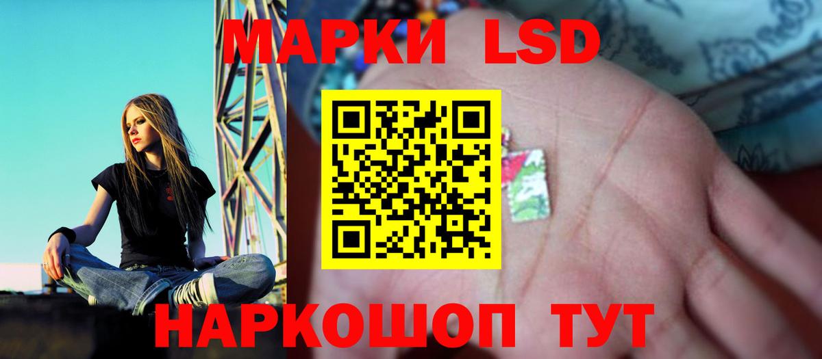 LSD-25 экстази ecstasy  LSD-25 экстази ecstasy  Вход с VPN  Тобольск 