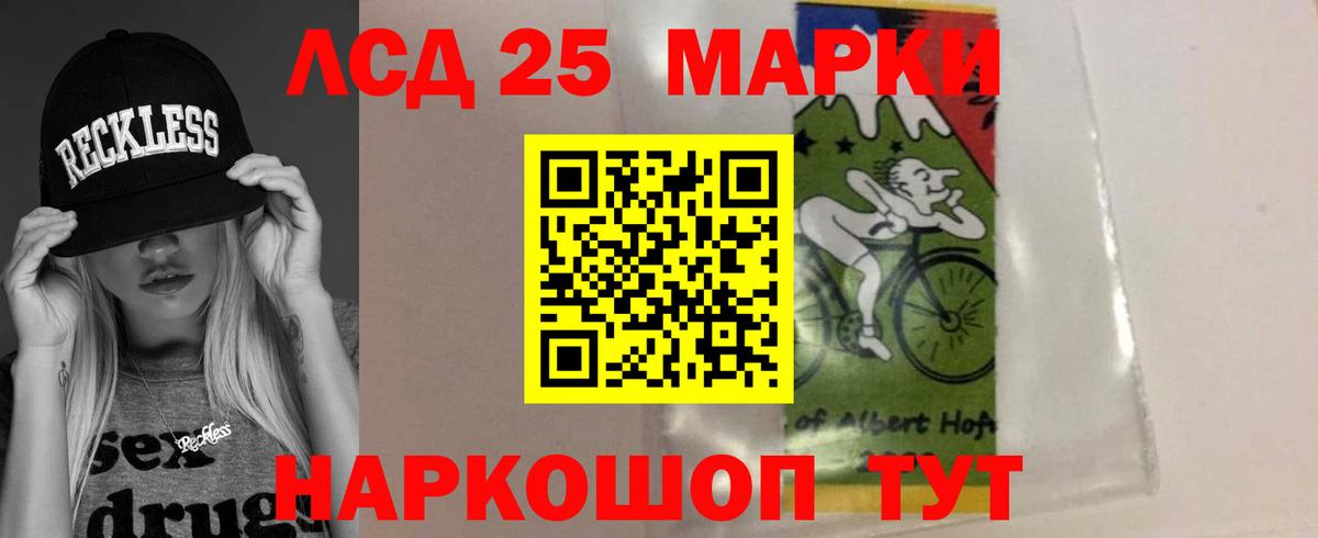 НБОМе  Лсд 25  Cocaine  Тобольск  ЭКСТАЗИ  Меф кристаллы  Вход с VPN  ГАШИШ  Гашиш  Мефедрон  Конопля 