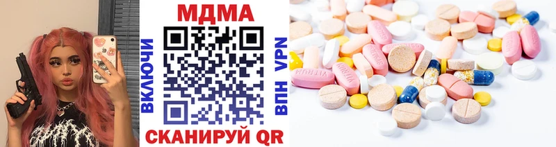 наркота  KRAKEN сайт  MDMA VHQ  Тобольск 