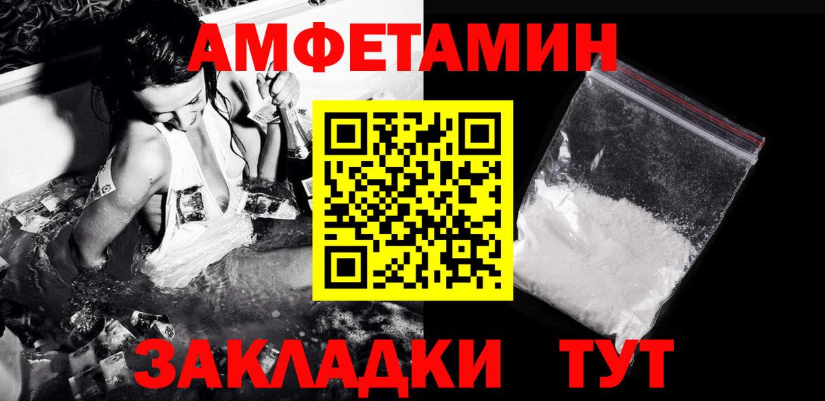 Первитин Methamphetamine  Первитин Methamphetamine  Вход с VPN  Тобольск 