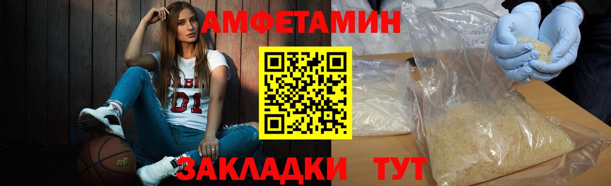 Метамфетамин винт Тобольск
