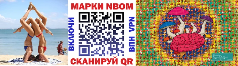 MEGA ССЫЛКА Тобольск Марки NBOMe 1,8мг