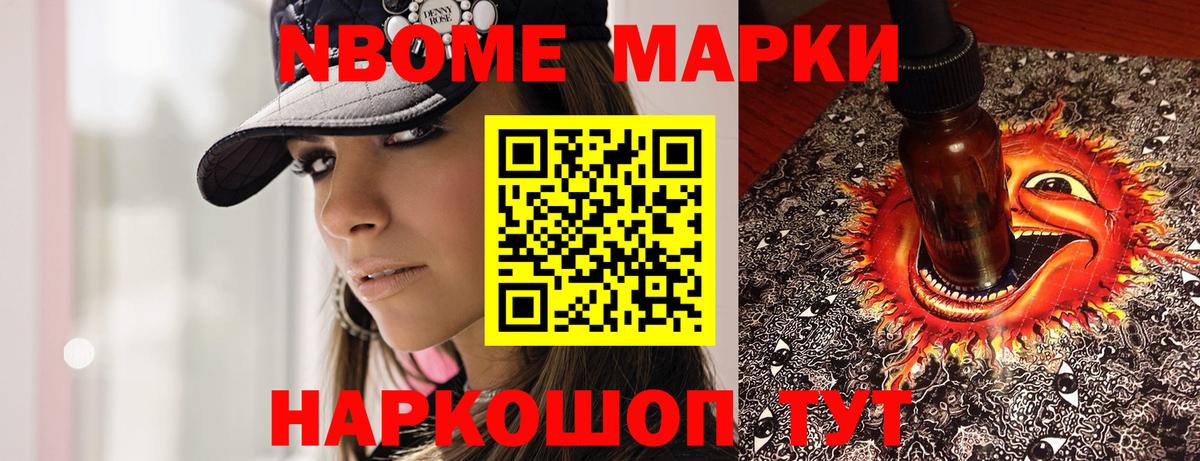 Наркотические марки 1500мкг  Наркотические марки 1500мкг  Вход с VPN  Тобольск 
