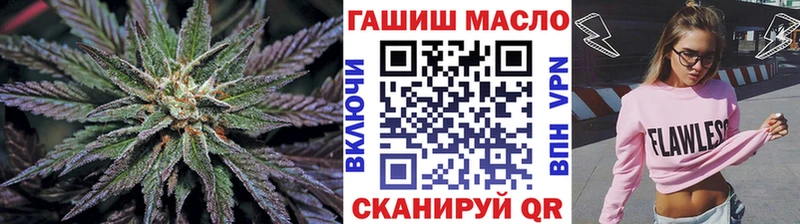 ТГК жижа  Тобольск 