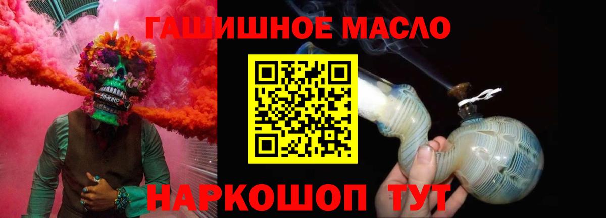 Тобольск  ТГК вейп с тгк  Вход с VPN 